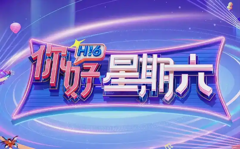 金牌影院今日主推高清电影海报