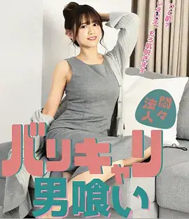 深夜诊所短剧海报
