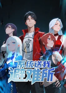 潮汐图书馆动画海报